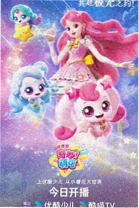 神奇宝贝剧场版20 补番顺序示意
